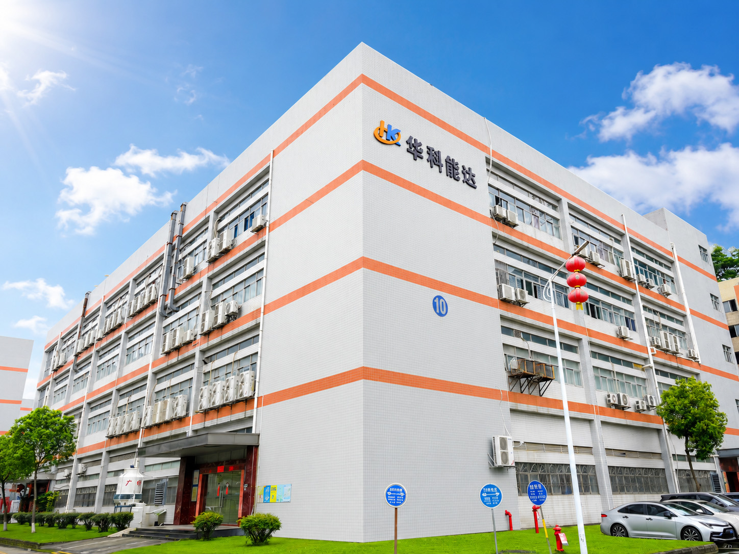 企业风采